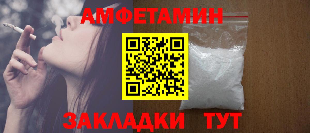 АМФ Premium Партизанск