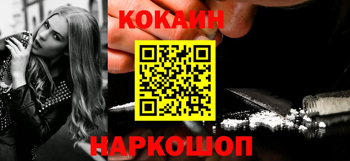 КОКАИН Боливия Партизанск