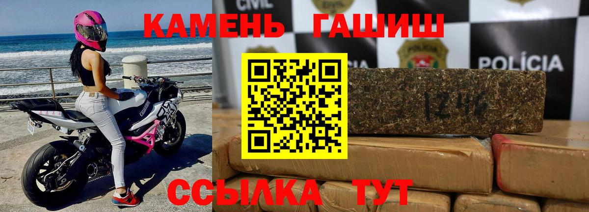Партизанск  Гашиш  Вход с VPN  ГАШ Cannabis  ГАШИШ Ice-O-Lator 