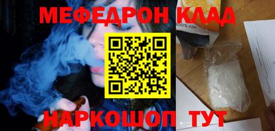 COCAINE Можга