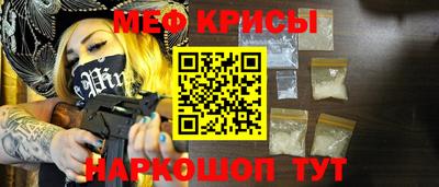 молекула духа Моздок