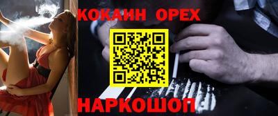 молекула духа Моздок