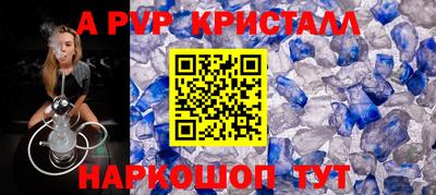 молекула духа Моздок