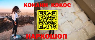 COCAINE Можга