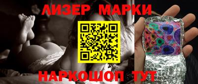 молекула духа Моздок