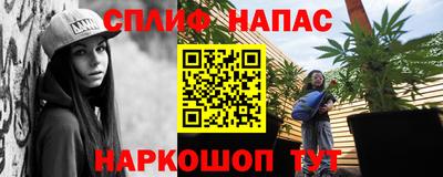 меф VHQ Нальчик