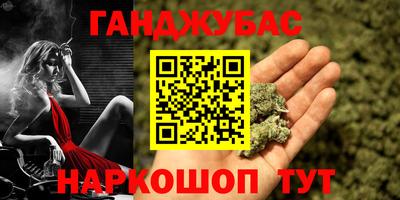 COCAINE Можайск