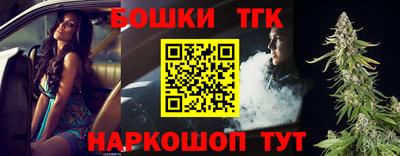 молекула духа Моздок