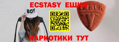 молекула духа Моздок