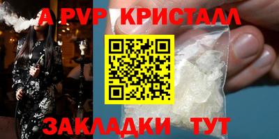 молекула духа Моздок