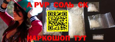 молекула духа Моздок
