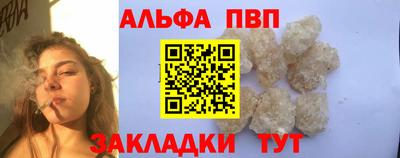 марки lsd Наро-Фоминск