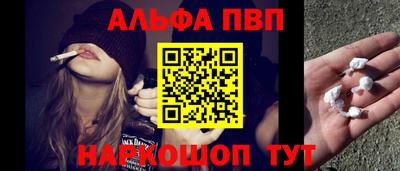 COCAINE Можайск