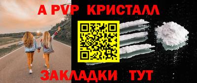 молекула духа Моздок