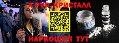 молекула духа Моздок