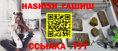 молекула духа Моздок