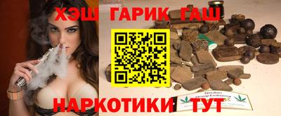 молекула духа Моздок
