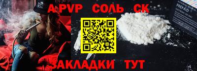 молекула духа Моздок