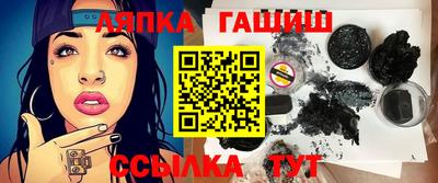 молекула духа Моздок