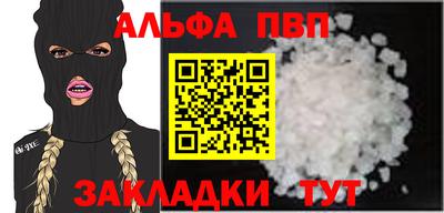 COCAINE Можга