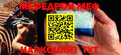 COCAINE Можайск