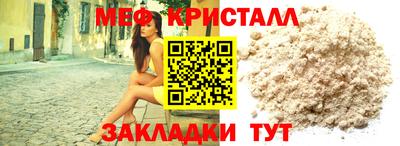 COCAINE Можайск
