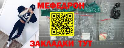 молекула духа Моздок