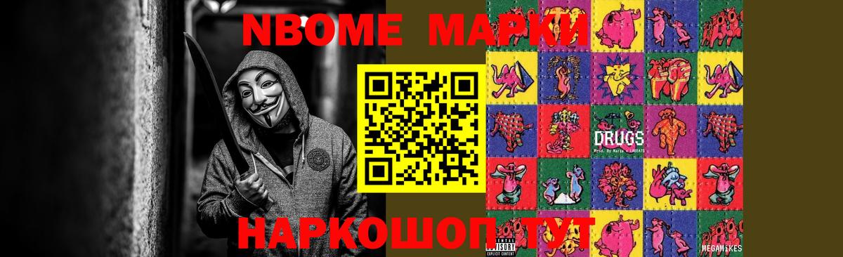 Партизанск  ЛСД экстази  Вход с VPN  LSD-25 экстази ecstasy  Лсд 25 экстази кислота 