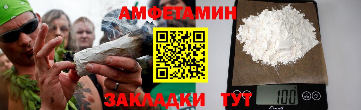 Партизанск  МЕТАМФЕТАМИН Methamphetamine  Вход с VPN 