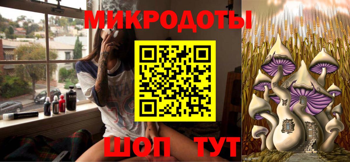 Партизанск  Галлюциногенные грибы мицелий  Вход с VPN 