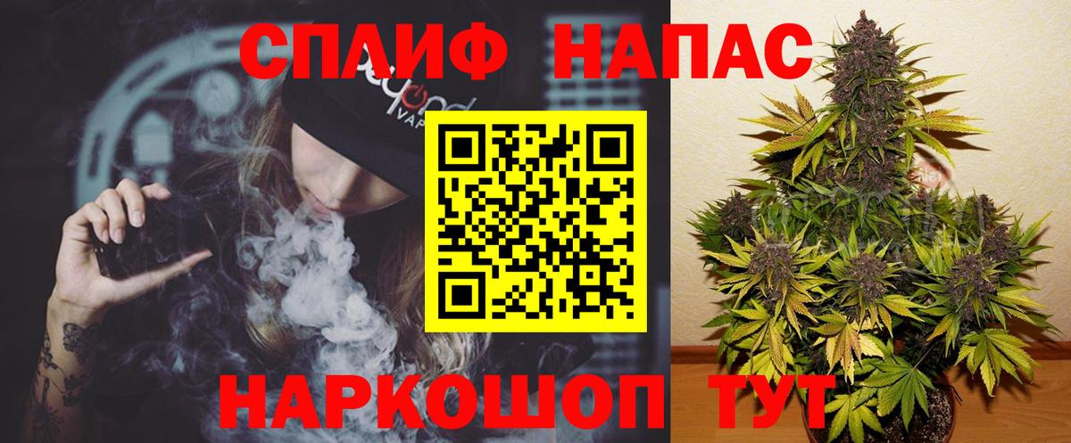 Бошки Шишки AK-47 Партизанск